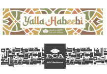 Yalla Habeebi, el primer cigarro internacional de la PCA